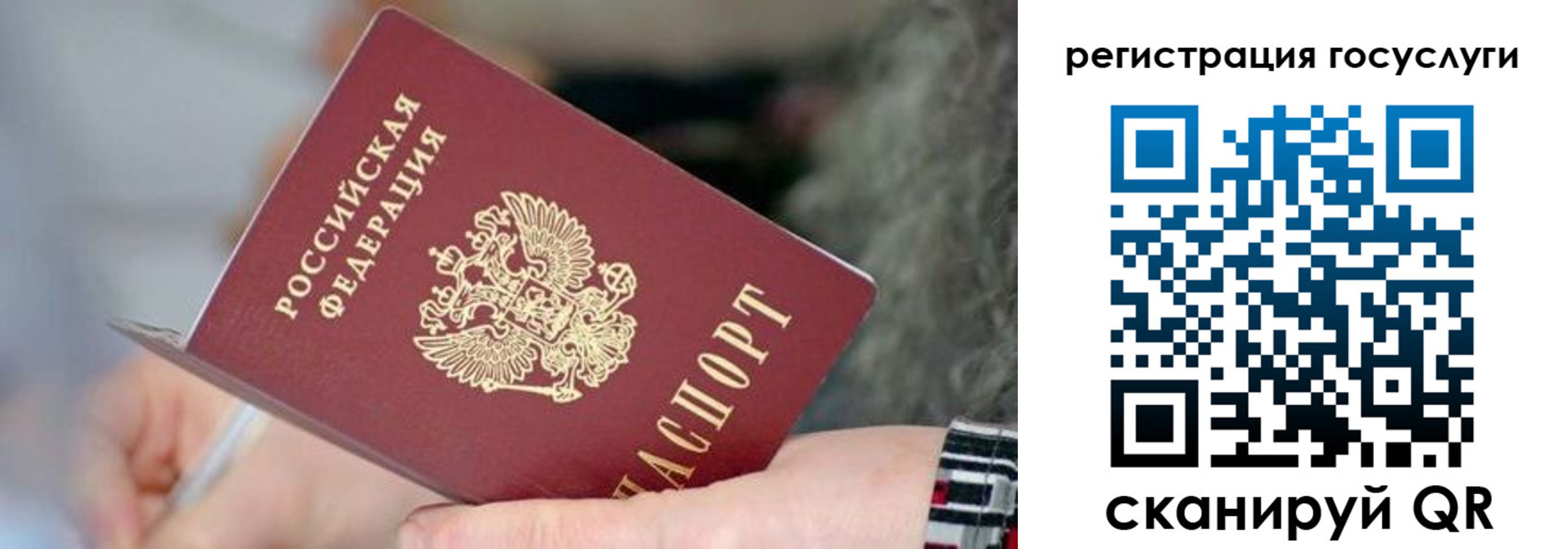 временная регистрация в квартире в Рассказово